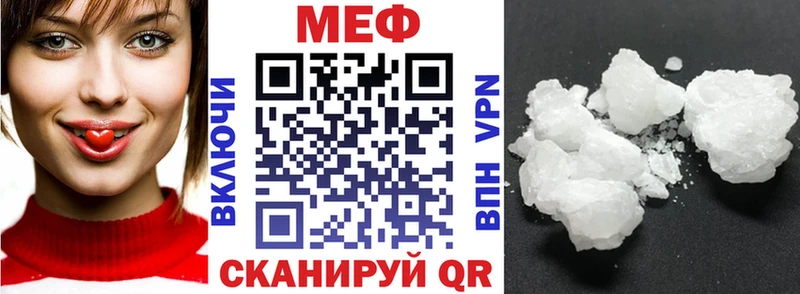 Виды наркоты Мценск Конопля  Меф  COCAIN  Гашиш 
