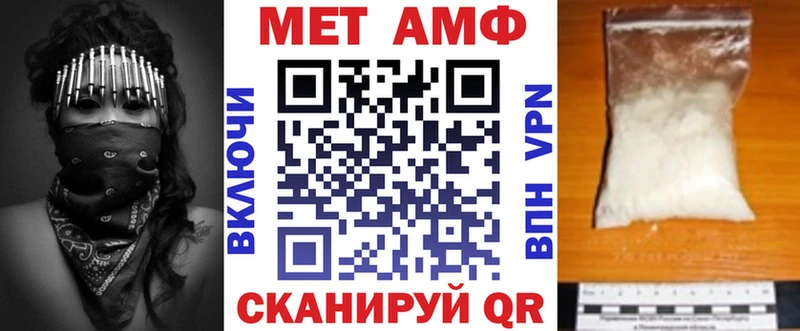 Амфетамин Розовый где купить наркоту Мценск
