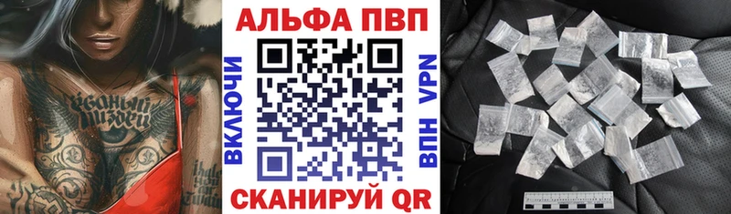 KRAKEN зеркало Мценск Alfa_PVP кристаллы
