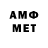 Amphetamine Premium dragonlord567