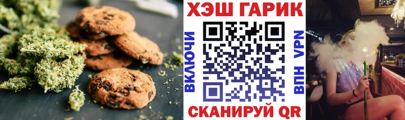 Еда ТГК конопля  shop формула  Мценск 