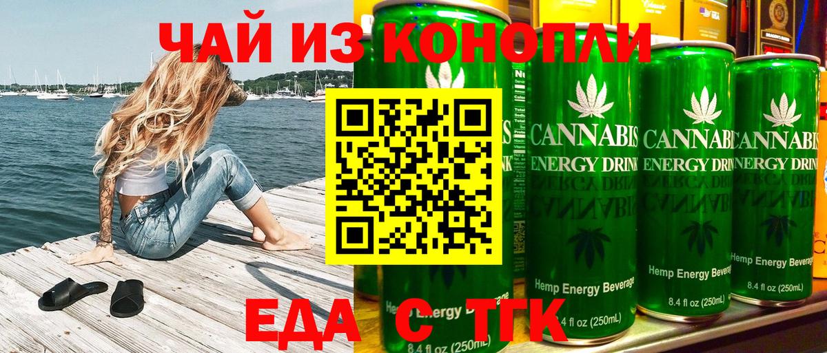 Гашиш  Вход с VPN  КОКАИН  Канабис  Каннабис  Мценск  ГАШ  МЕФ кристаллы 