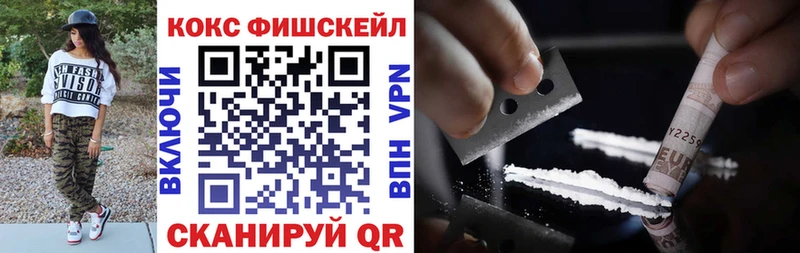 blacksprut сайт купить наркоту Мценск COCAIN 99%
