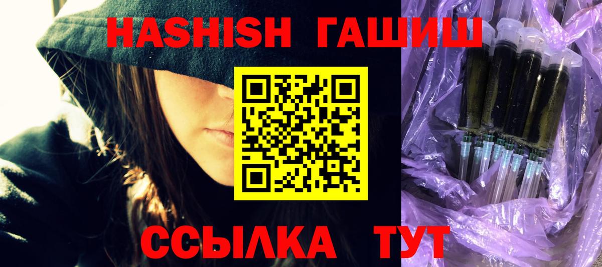 Гашиш VHQ Мценск