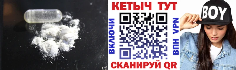 mega tor  нарко площадка состав  Мценск  Кетамин VHQ  цена наркотик 