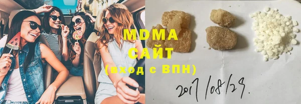 MESCALINE Гусиноозёрск