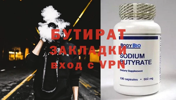 а пвп мука Гусев