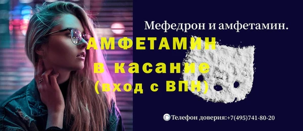а пвп мука Гусев