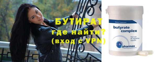 бутик Гусь-Хрустальный