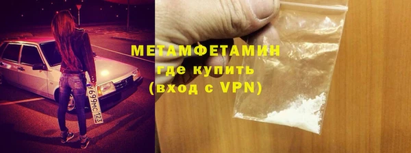бутик Гусь-Хрустальный