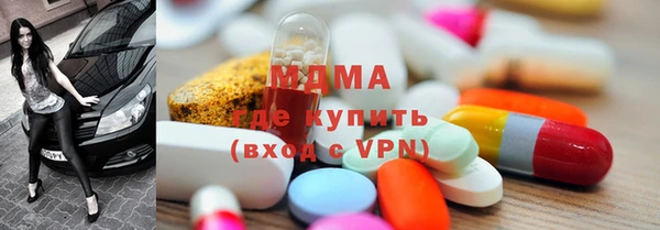 MESCALINE Гусиноозёрск