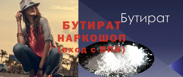 а пвп мука Гусев
