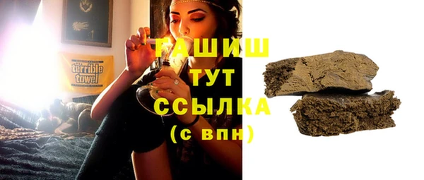 бутик Гусь-Хрустальный