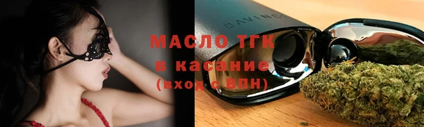 МДМА Струнино