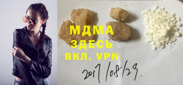 MESCALINE Гусиноозёрск