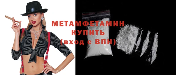 MESCALINE Гусиноозёрск