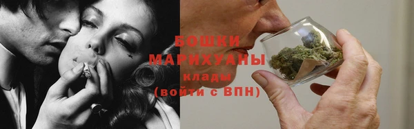 MESCALINE Гусиноозёрск