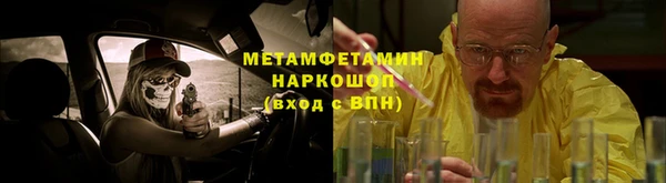 MESCALINE Гусиноозёрск