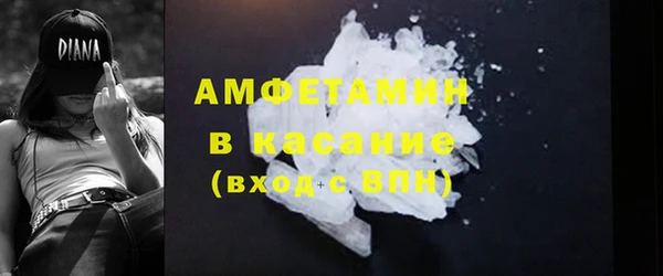 бутик Гусь-Хрустальный