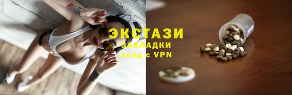 MESCALINE Гусиноозёрск