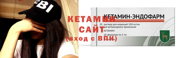 MESCALINE Гусиноозёрск