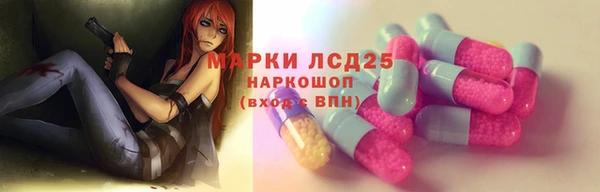 MESCALINE Гусиноозёрск