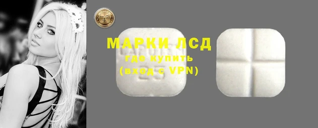 MESCALINE Гусиноозёрск