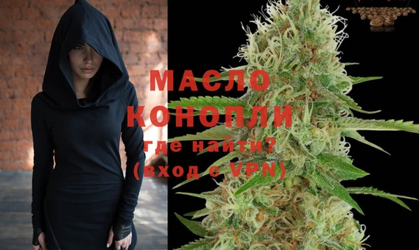 MESCALINE Гусиноозёрск