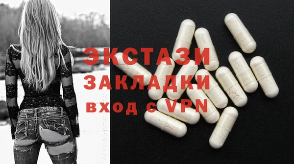бутик Гусь-Хрустальный