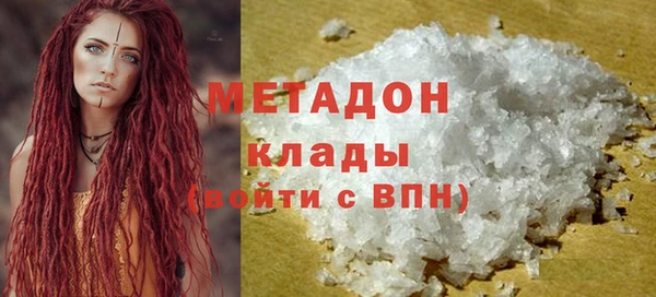 бутик Гусь-Хрустальный