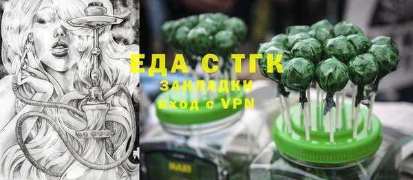 MESCALINE Гусиноозёрск