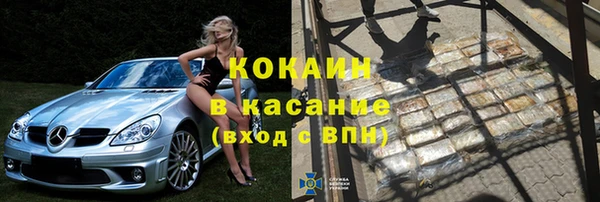 MESCALINE Гусиноозёрск