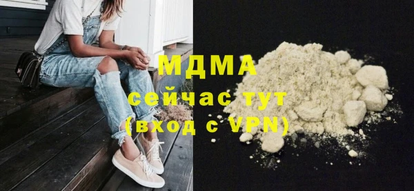 MESCALINE Гусиноозёрск