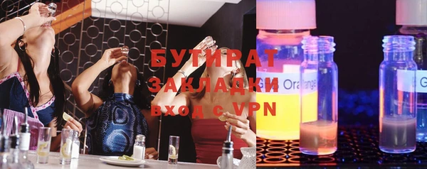 MESCALINE Гусиноозёрск