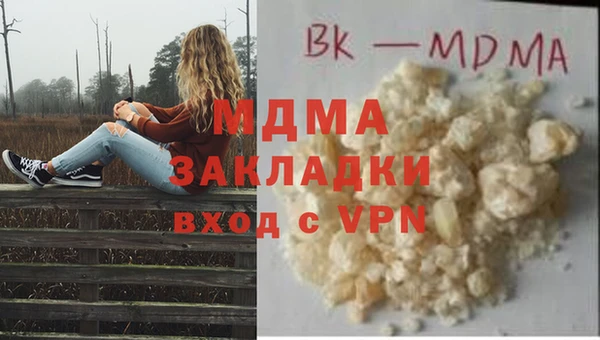 бутик Гусь-Хрустальный