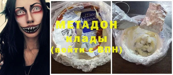 бутик Гусь-Хрустальный