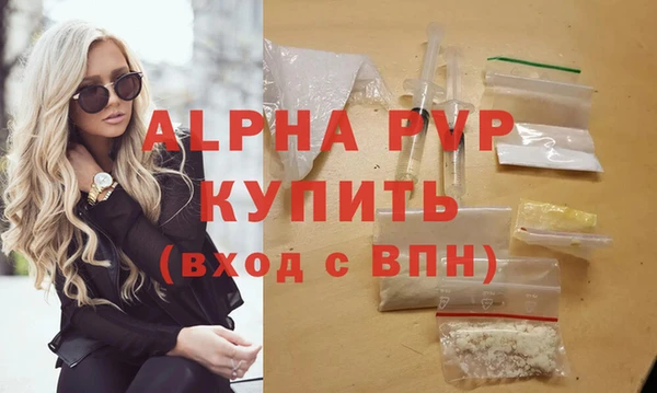 бутик Гусь-Хрустальный