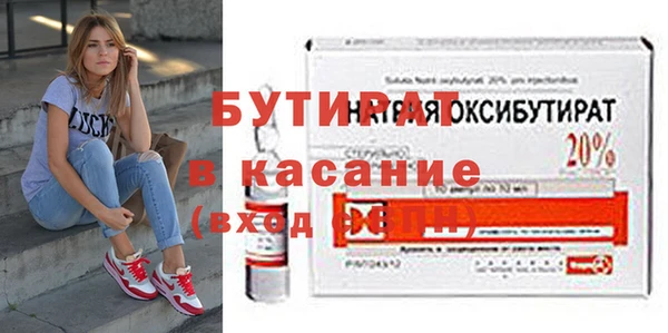 МДМА Струнино