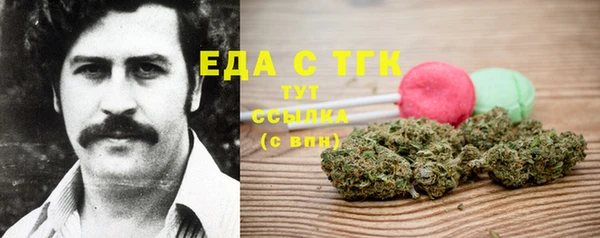 MESCALINE Гусиноозёрск