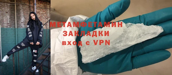 MESCALINE Гусиноозёрск