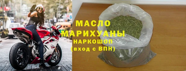 бутик Гусь-Хрустальный