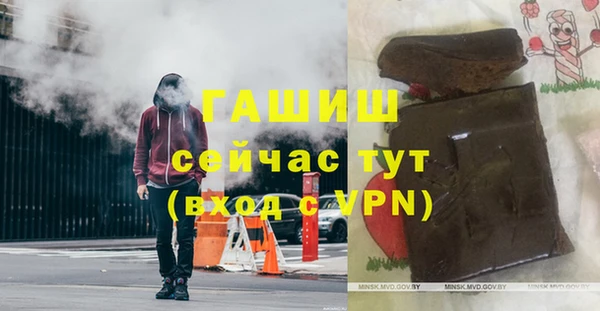 Альфа ПВП Ступино
