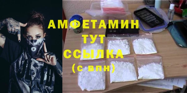 Альфа ПВП Ступино