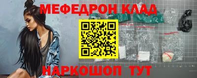 MDMA Premium VHQ Волжский
