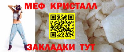 COCAINE Волжск