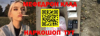 кокаин VHQ Волгодонск
