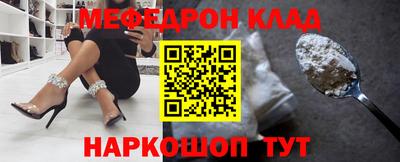MDMA Premium VHQ Волжский