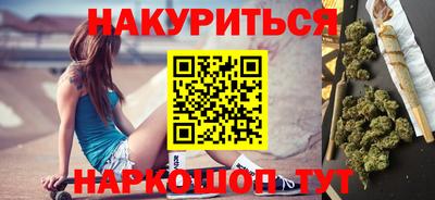 кокаин VHQ Волгодонск