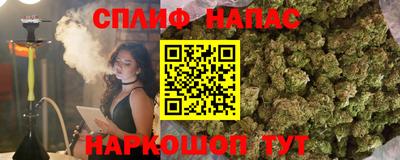 COCAINE Волжск