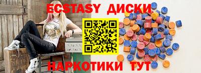 кокаин VHQ Волгодонск